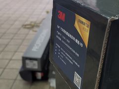 -BOP保镖隐形车衣NKD王者铠甲AX改色膜(徐汇授权店)