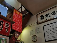 -六爷门框百年卤煮