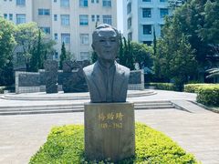 -云南师范大学(一二一西南联大校区)