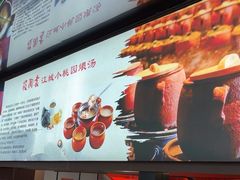 -友明堂.小桃园煨汤(滨江时代walk店)