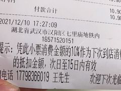 -尚酥坊·手工點心(七里庙店)