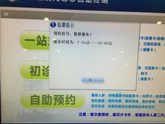 -上海交通大学医学院附属瑞金医院(总院)