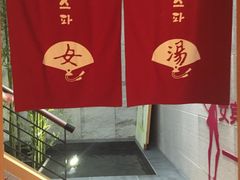 -汤森悠生活文化汤(江宁万达店)