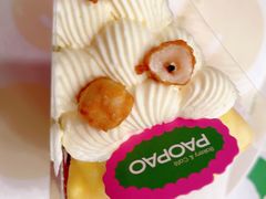 -PAOPAO Bakery&Café(港汇店)