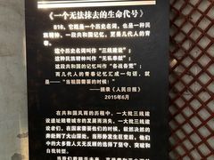 -816工程景区