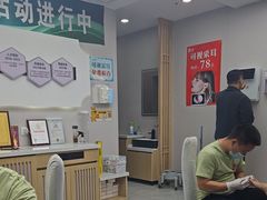 -北派修脚(田村店)