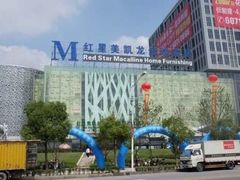 -红星美凯龙(浦江店)