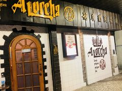 门面-船屋葡国餐厅