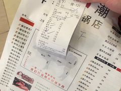 -粤潮牛肉火锅店(江南大道店)