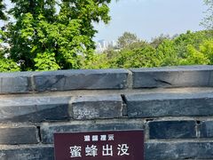 -虞山城墙