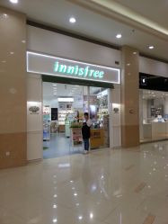 -悦诗风吟innisfree