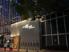 -一澜江宴·江景地标楚菜(江滩公园店)