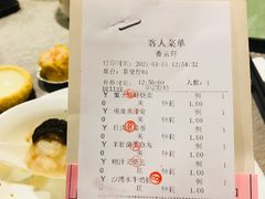-香云轩·顺德菜(香云纱园林酒店店)