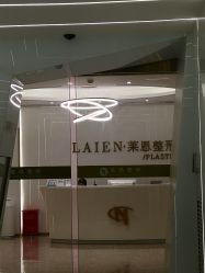 -Let's beauty莱恩轻奢皮肤管理