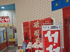 -格林米乐教育(欢乐颂商场中心店)