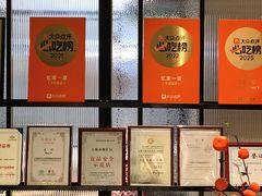 -忆家一宴(大木桥路旗舰店)