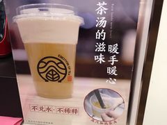 -眷茶(赛格国际购物中心店)
