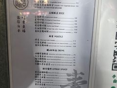 -禅悦素食