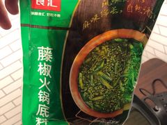 -锅圈食汇火锅烧烤食材超市(马场角店)