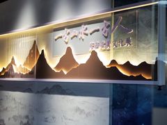 -东莞展览馆