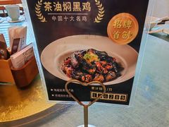-茶油香闽南菜·花园餐厅(前埔店)