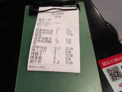 -碎怂烤肉(钟楼柳巷店)