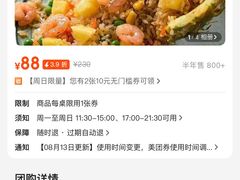 -玫瑰园餐厅