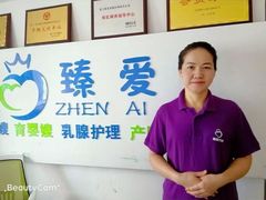 -臻爱住家月嫂育儿嫂(万达店)
