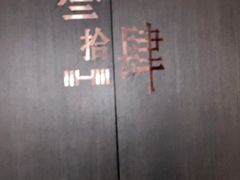 -京基滨河时代广场