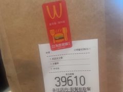 -麦当劳(宁波火车高铁站店)