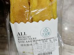 -大苹果面包生日蛋糕(明珠店)