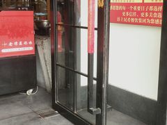 门面-沽上民肴·海鲜锅贴·天津菜(福州道鸿正家园店)