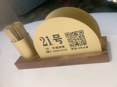 -怀德酒楼·粤菜·海鲜·茶点(宝安国际机场店)