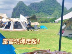 -南宁花花大世界景区