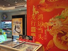 -穆桂英美食(南禅寺店)