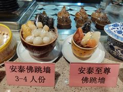 -安泰楼·佛跳墙创始人·传统闽味早茶·酒楼(三坊七巷闽菜地标店)