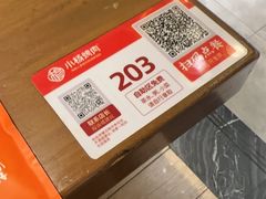 -小杨烤肉·陕西烧烤·陕西地方菜(龙首店)