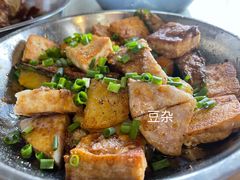-关氏饮食店