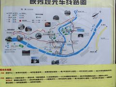 -四川汶川特大地震漩口中学遗址