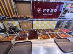 -老柴削面(向阳里店)