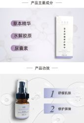 -天其美科学美肤·生发健康管理