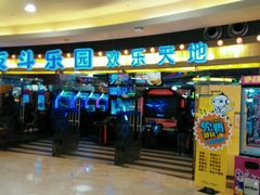 -反斗乐园(领展中心城店)