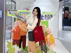 -红星美凯龙(北京北四环店)