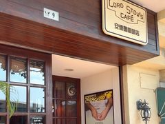 -安德鲁饼店(总店)