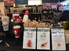 -桂桂茶(滨江百联店)