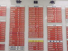 -章氏(车站北路店)