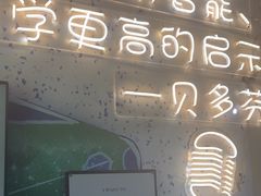 -Resonance Studio·救声舱录音棚(田子坊店)