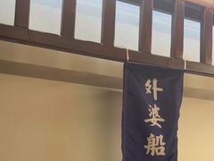 -乌记大厨餐厅