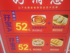 -东江海鲜酒家(艺都分店)