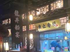 -绿茶餐厅(哈尔滨凯德店)